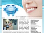 «Стоматологическая фирма «Ортостом Люкс» - Отбеливание зубов Москва