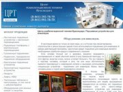Центр реабилитационной техники Краснодара. Подъемные устройства для инвалидов.