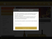 Фирменный магазин завода "Золотая балка": шампанское и вина Крыма