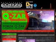 Лазертаг FORZA Q-ZAR - квазар в москве | q-zar в москве | q-zar | qzar | qzar в москве | квазар