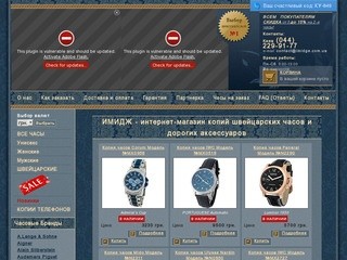 Копии швейцарских часов и брендовых аксессуаров - интернет-магазин 