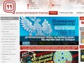 Q-11.RU - Интернет-магазин светодиодной продукции в Хабаровске