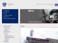 Автоцентр ГАЗ-Калуга  ::  автосалоны калуги, авто калуга, продажа авто в калуге