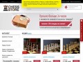 Купить шахматы нарды в Краснодаре, интернет магазин шахмат нард
