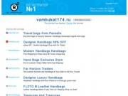 Интернет-магазин цветов "Вам Букет" - Продажа и доставка цветов в Челябинске