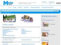 Mainstro - Информационный портал о строительстве, ремонте, приусадебном и домашнем хозяйстве