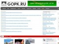 Городской сайт (портал) Петропавловска-Камчатского - новости камчатского края