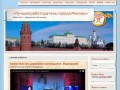 «Лучший работодатель города Москвы» | LRM2013.RU — официальный сайт конкурса