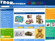 Огромный выбор! детские игрушки, игрушки для детей! Челябинск