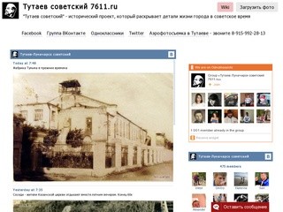 Тутаев советский - фотографии города советского периода на 7611.ru