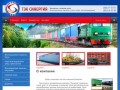 Транспортные и складские услуги Транспортно-экспедиторская компания Синергия г.Хабаровск