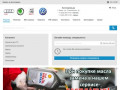 Автозапчасти и сервис для VW, Audi, Skoda Автопремьер в г. Перми