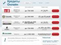 Автокредит в махачкале контактные телефоны | kreditovers.ru