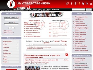 Igpr.ru