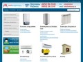 НЕТМОРОЗ интернет-магазин теплового оборудования: котлы, водонагреватели