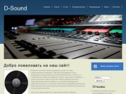 Музыкальный интернет- магазин 3nosoroga.ru предлагает: световое оборудование