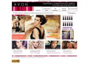 Avon | AVON Хабаровск новый каталог Эйвон