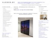 Мебель - производство и продажа в Самаре. - sammeb.ru