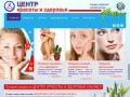 LinLine - эффективная косметология - лазерная эпиляция Сумы, косметология лица и тела Сумы