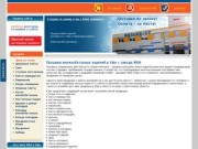 Железобетон в Уфе - продажа и цены на железобетонные конструкции, завод ЖБИ