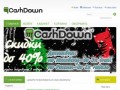 Cash-down.ru Интернет-магазин  Ижевск