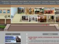 Тюкалинский историко-краеведческий музей