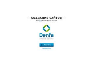 Создание, продвижение и реклама сайтов в Челябинске. Разработка интернет