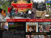 Первый в России цыганский музей культуры и быта (Россия, Костромская область, Кострома)