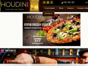 Ресторан Houdini