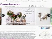 Цветочная он-лайн лавка. заказ и доставка цветов и букетов в москве - flowerbazar.ru