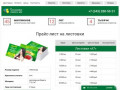 Хотите заказать листовки в Екатеринбурге? Печать листовок в Екатеринбурге дешево