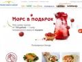 Группа заведений общественного питания - TRAPEZNIKOV GROUP