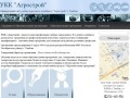 УКК "Агрострой" | Официальный сайт учебно-курсового комбината &amp;quot