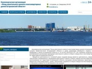 Фонд капитального ремонта многорвартирных домов Астраханской области