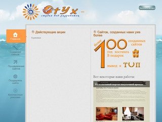 Студия веб-разработок Werko - Создание и продвижение сайтов в Казани