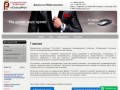 Юридические услуги гражданам и организациям в Ставрополе - Юридическая фирма СтатусPro