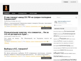 Сайт Кирилла Лунёва