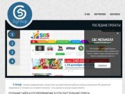 SGroup веб-студия краснодар