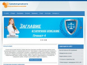 RG92 - Это единый ресурсный центр, юридические услуги для вашего бизнеса и населения в Севастополе