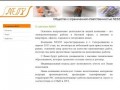 Компания NESSY - электромонтажные работы в бытовой сфере (в квартирах, офисах, гаражах и загородных домах) - Северодвинск