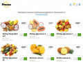 Купить экзотические фрукты с доставкой в Екатеринбурге — фруктовый интернет-магазин Fruzza