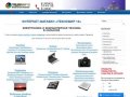 «ТЕХНОМИР 13»: интернет-магазин электроники и компьютерной техники в Саранске