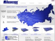 Трибуны и кресла для стадионов от ООО ПСК «Авангард» Ижевск, трибуна, оборудование для стадионов