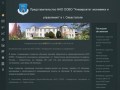 Севастопольский факультет экономики и информационных технологий университета экономики и