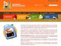 СоюзХимИнвест 334-36-01: производство и поставки профессиональных моющих и чистящих средств