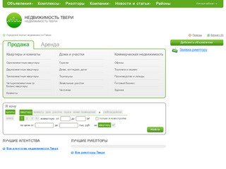 Купля-продажа и аренда недвижимости в Тверь, бесплатные объявления