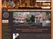 KVARTAL 34 Недвижимость в Волгограде и Волжском, объявления, продажа