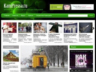 Kampressa.ru