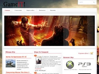 GameIT! - сайт об играх, интернет-магазин игр (рецензии, статьи и обмен мнениями о компьютерных играх, приставках, играх прошлых лет, flash-, онлайн и медиа-играх)