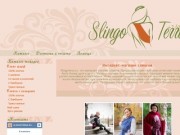 Slingoterra - Интернет-магазин слингов